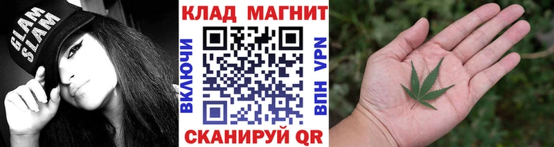 Купить закладку Альфа ПВП  Конопля  КОКАИН  АМФ  Галлюциногенные грибы  Мефедрон  МЕТАДОН  ГАШИШ  Шенкурск