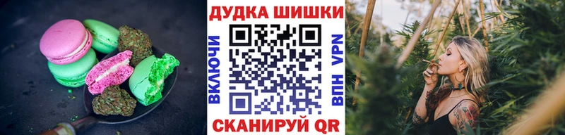 Купить где  Шенкурск  Еда ТГК марихуана 
