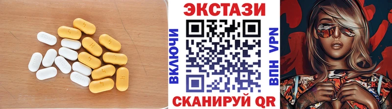 Экстази 99%  Купить  Шенкурск 