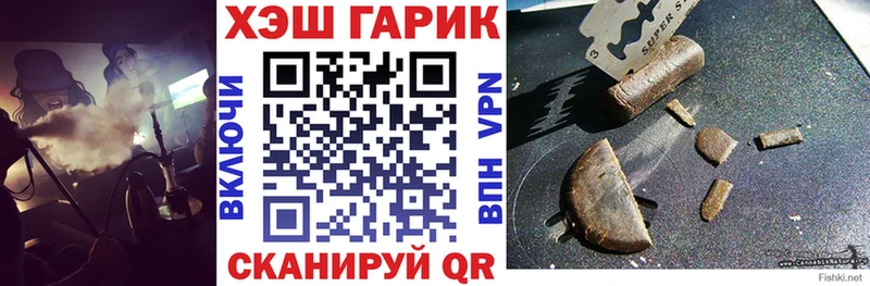 Купить закладки  Шенкурск  Гашиш индика сатива 