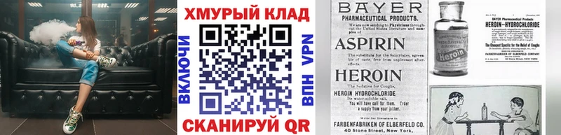 Купить где  Шенкурск  ГЕРОИН Heroin 