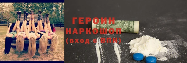 кокаин перу Киреевск