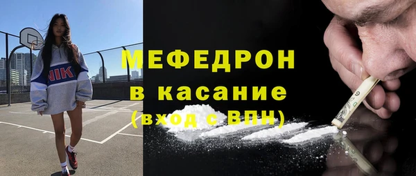 кокаин перу Киреевск