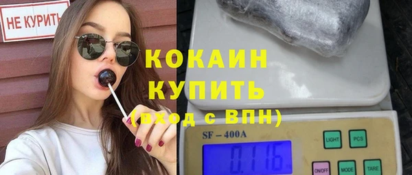 кокаин перу Киреевск