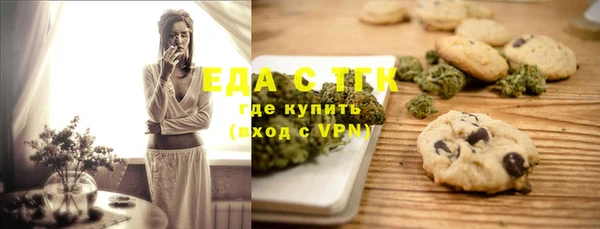 кокаин перу Киреевск