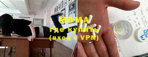 mdpv Кинешма