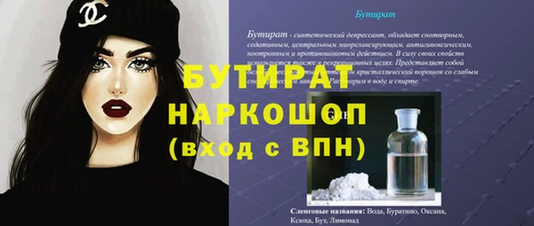 mdpv Кинешма
