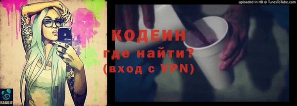 кокаин перу Киреевск