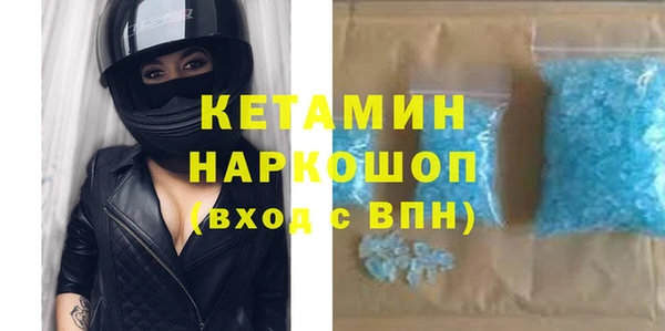 mdpv Кинешма
