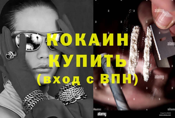 кокаин перу Киреевск