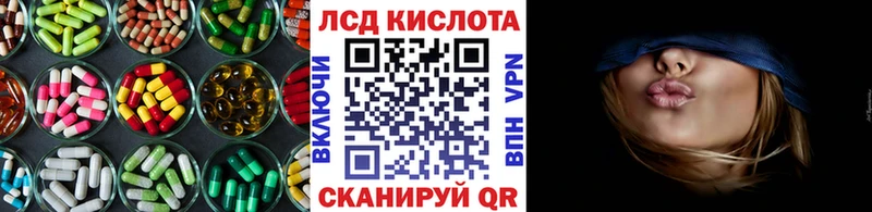 Лсд 25 экстази ecstasy  Купить  Шенкурск 