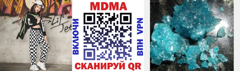 Купить где  Шенкурск  MDMA молли 