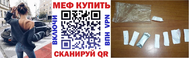 МЯУ-МЯУ 4 MMC  Купить где  Шенкурск 