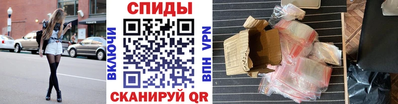 Купить закладки  Шенкурск  Метамфетамин Декстрометамфетамин 99.9% 
