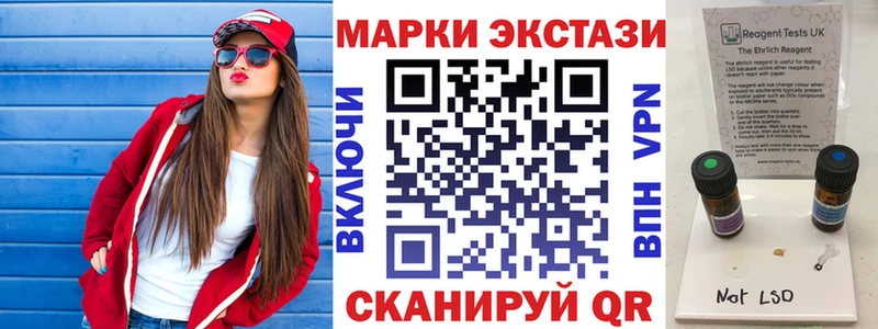 Марки N-bome 1,5мг  Купить где  Шенкурск 