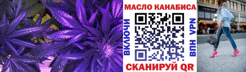 ТГК Wax  Купить где  Шенкурск 