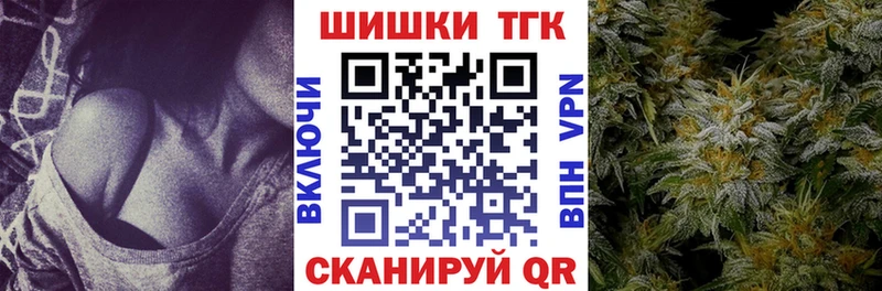 Бошки марихуана гибрид  Купить где  Шенкурск 